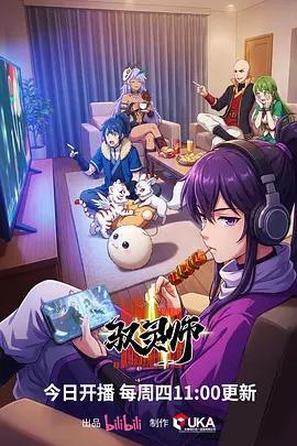 日系少女漫画《水彩之夏》治愈成长海报